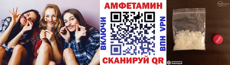 Amphetamine 97%  Островной 