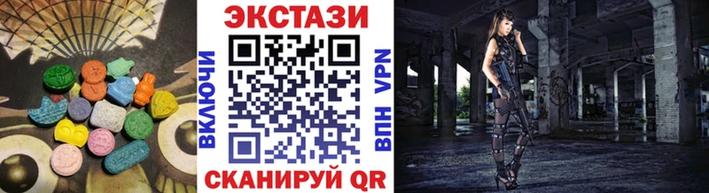 Экстази XTC  наркотики  Островной 