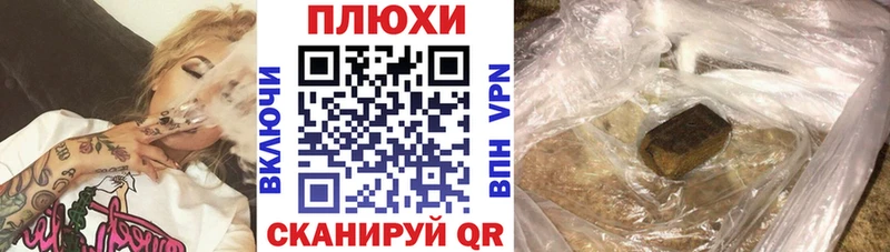 что такое наркотик Островной Гашиш гарик