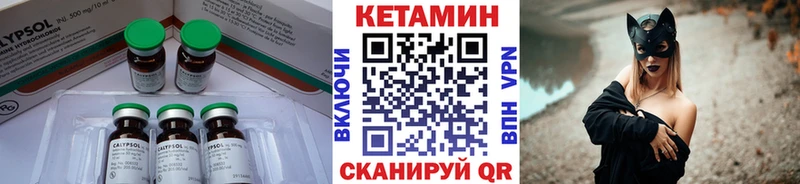 Кетамин VHQ Островной