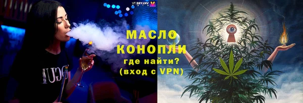 эйфоретик Навашино