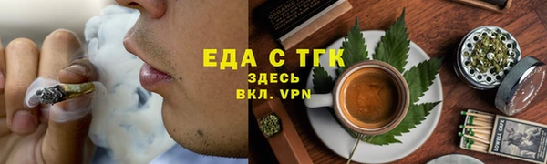 эйфоретик Навашино