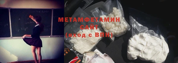 шишки Наволоки