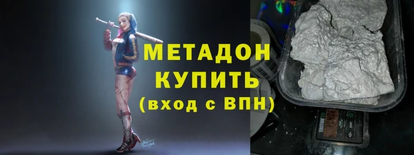 шишки Наволоки