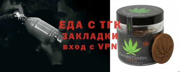 стафф Михайловка