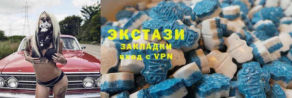 эйфоретик Навашино