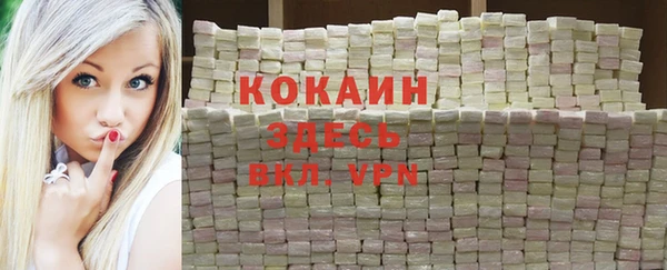 эйфоретик Навашино