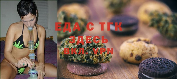 стафф Михайловка