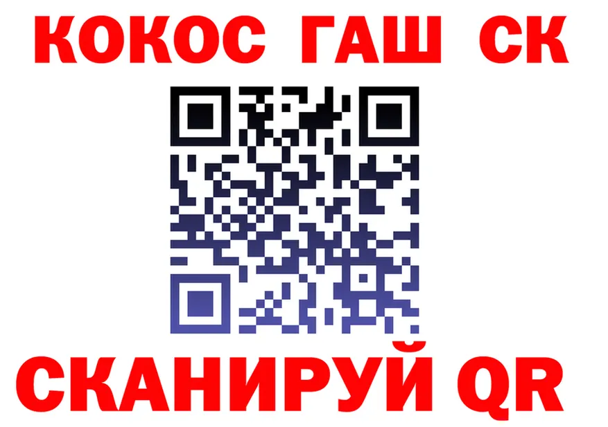 ТГК вейп ONION shop KRAKEN Островной