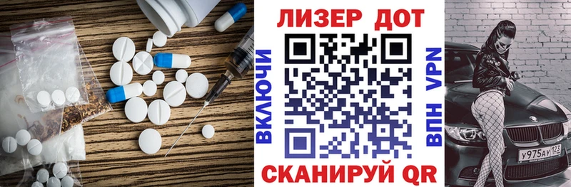продажа наркотиков  Островной  LSD-25 экстази кислота 