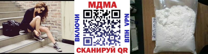купить наркотик  Островной  MDMA Molly 