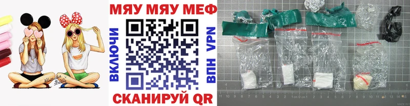 МЕФ мука  мега ССЫЛКА  Островной  сколько стоит 