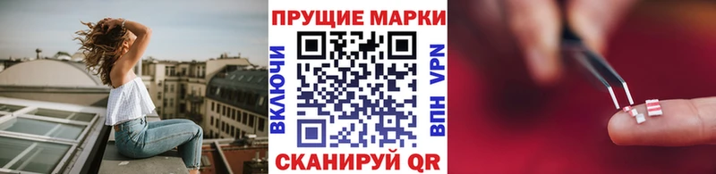 наркошоп Островной Марки NBOMe 1500мкг