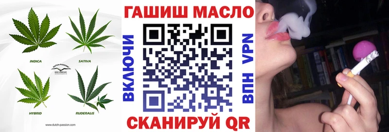 закладка  МЕГА маркетплейс  ТГК гашишное масло  Островной 